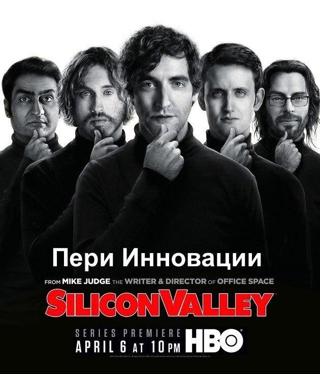 Падок я падок на гиковскую культуру. 