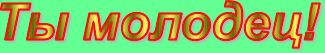 -4