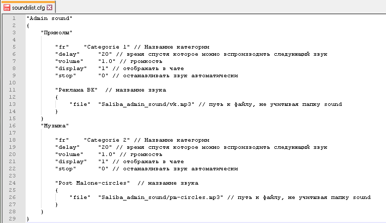 Всё для мира css v34 - Создание сервера v34