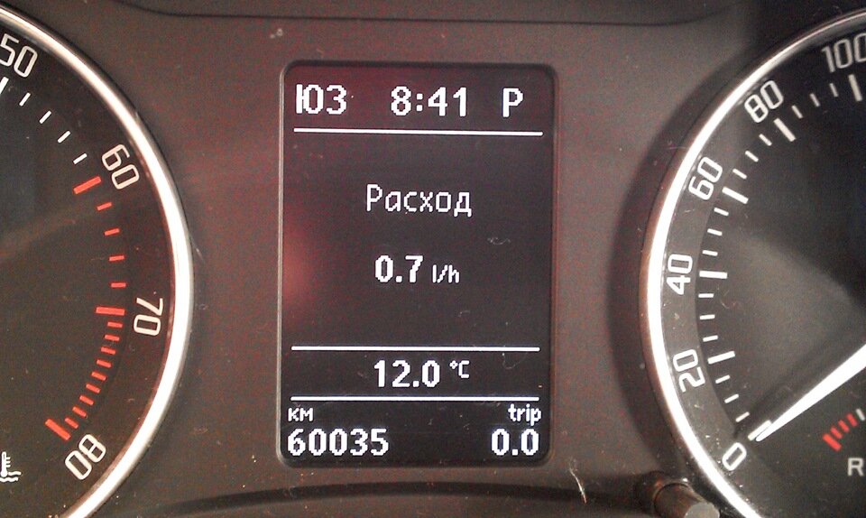 Когда расход топлива больше, при движении на непрогретом ДВС или при длительном (5-7 мин) прогреве