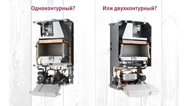 Одноконтурный и двухконтурный котел Protherm Gepard, MOV и MTV.