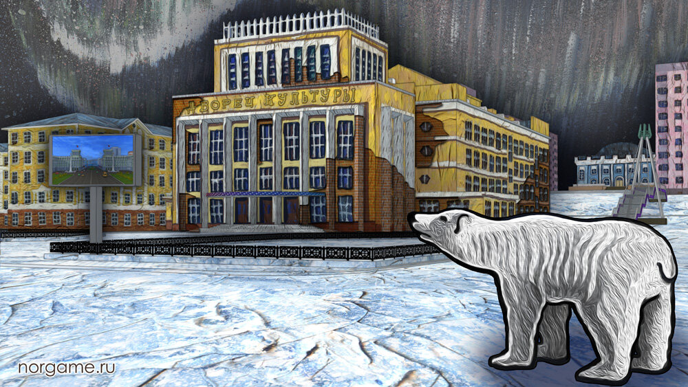 Дворец культуры. При неудачном развитии сюжета.