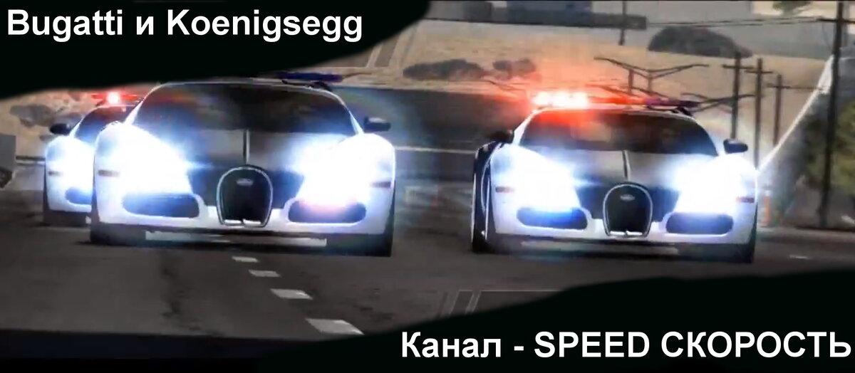 Скрин с игры.