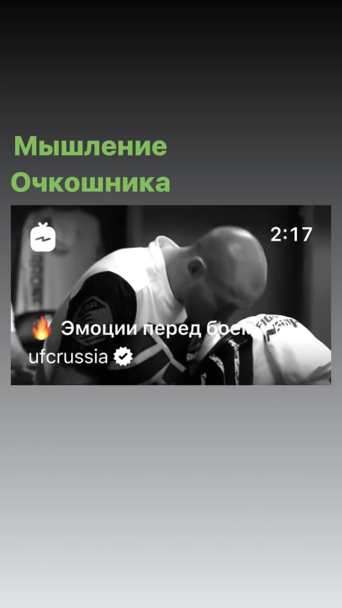 Реакция Хабиба Нурмагомедова на откровенный монолог Донольда Серроне
