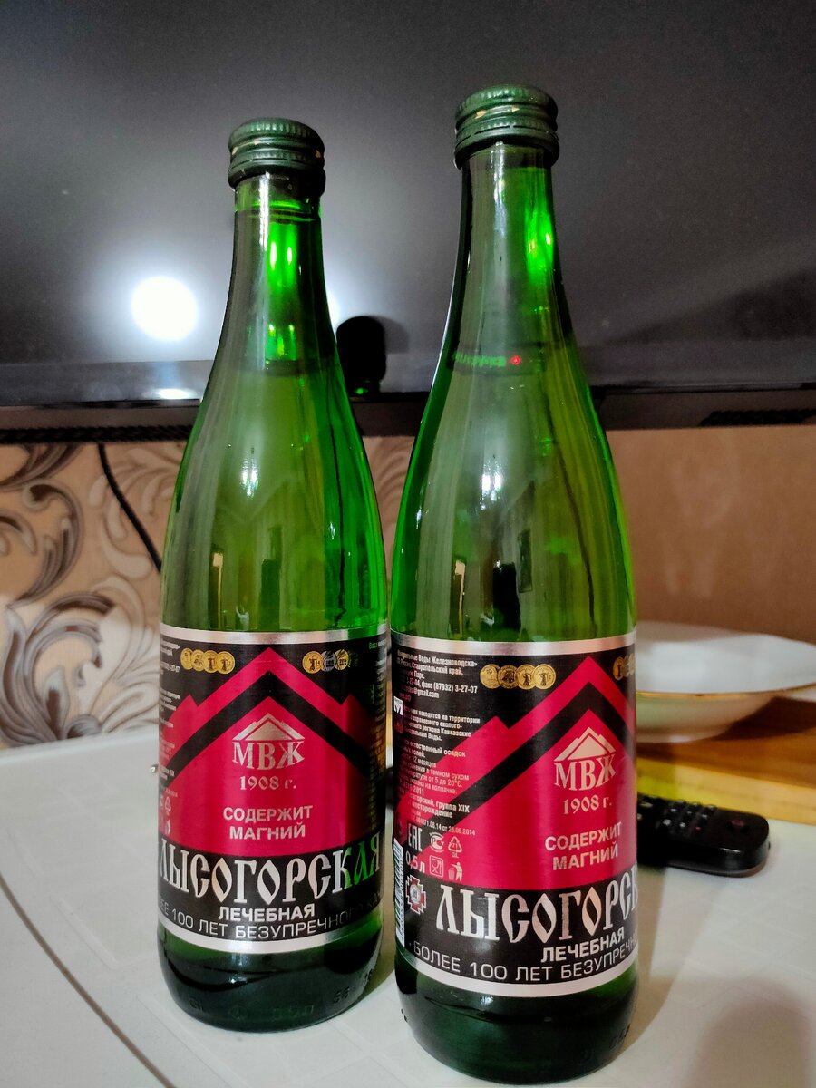 Лысогорская 