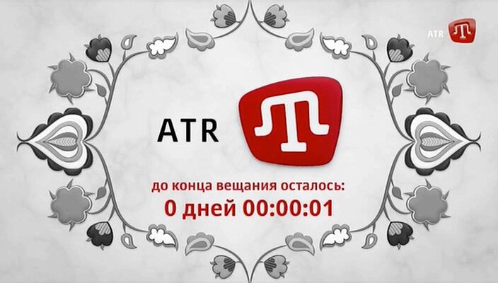 31 марта 2015 года. Последние секунды вещания ATR из Симферополя.