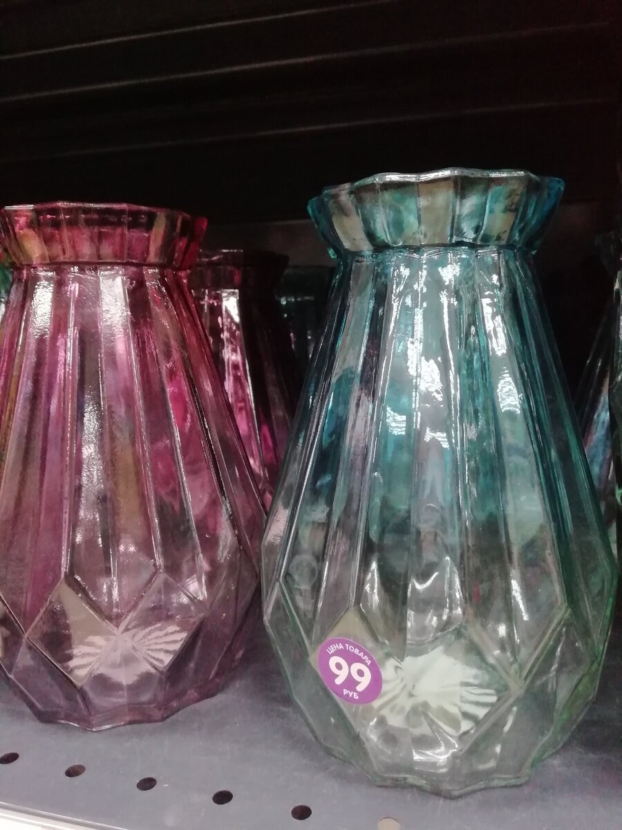 Цена 99 рублей