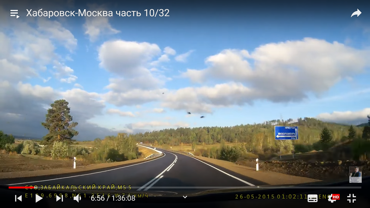 поворот на Мухоршибирь