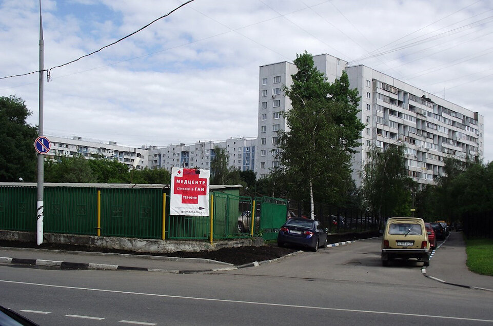 П-46/12. 1984 год.