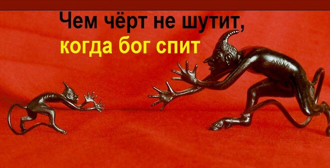 Картинка создана в редакторе.