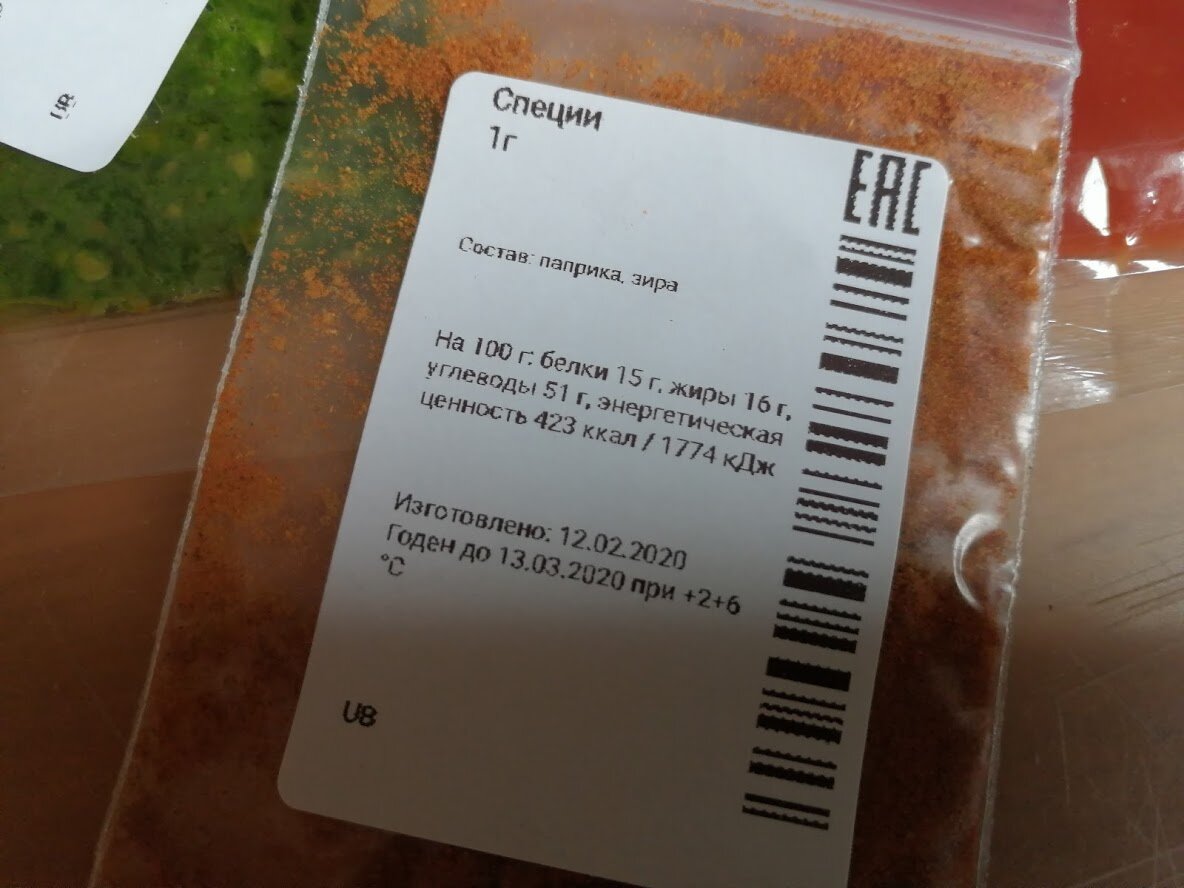 ингредиенты для итальянского мясного супа от Elementaree. Фото Светы Давыдовой