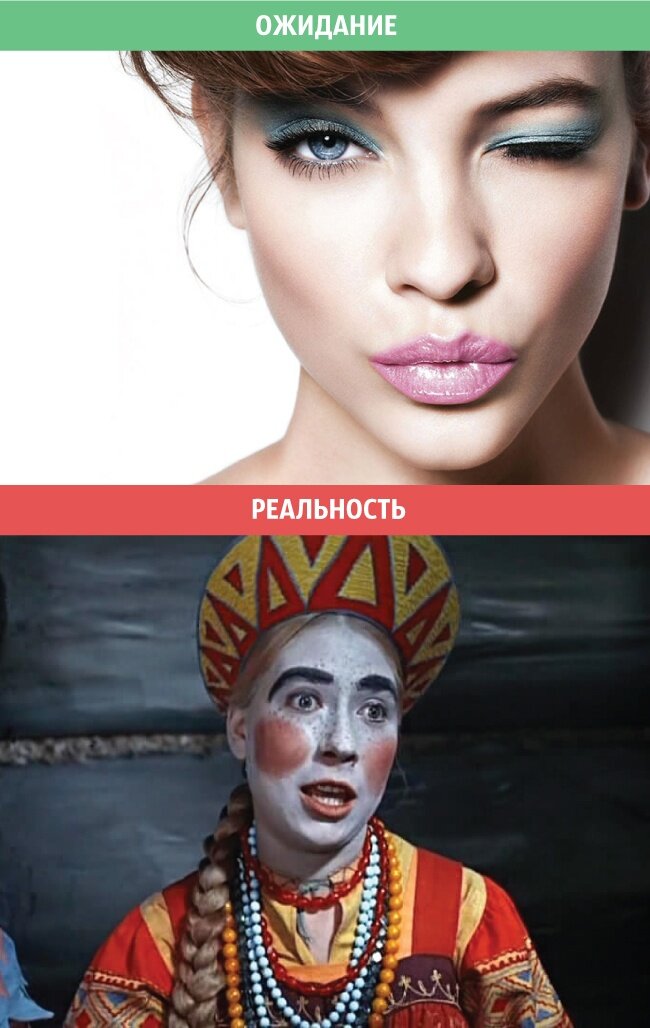 Кем оказалась красавица с сайта знакомств