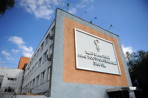 Щербинский лифтостроительный завод