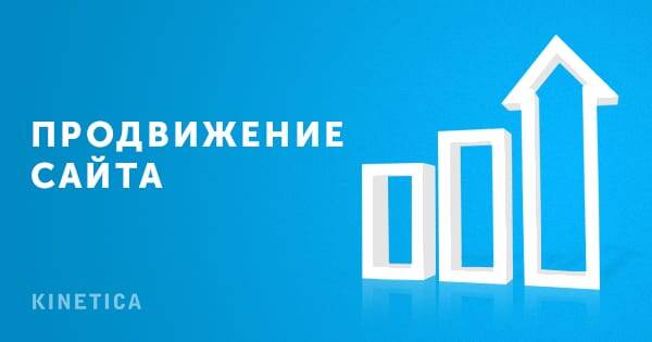 Поисковое продвижение с прозрачными процессами и скорингом запросов по CPA