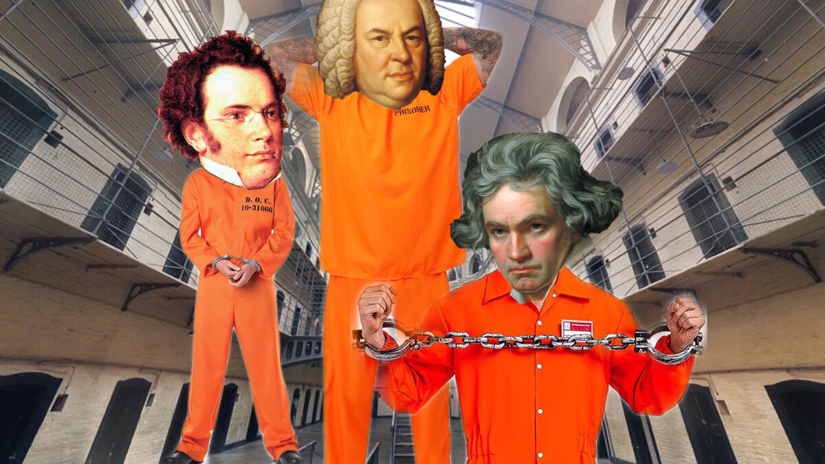 Шуберт, Бах и Бетховен побывали за решёткой