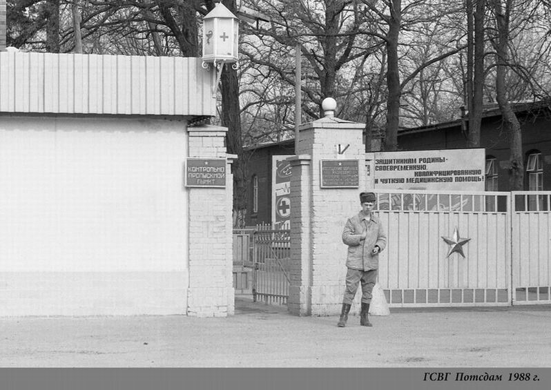 Карта гарнизона. Потсдам военный госпиталь. Военный городок ГСВГ. Военные городки ГДР. ГСВГ Потсдам.