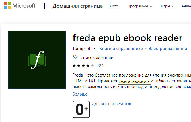 freda epub ebook reader