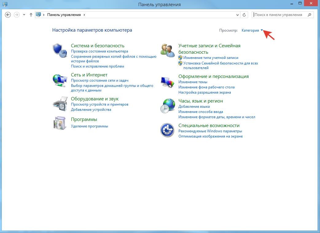 Если у вас такой вид, переключитесь с Категории на Маленькие значкианель управления- Устройства и принтеры