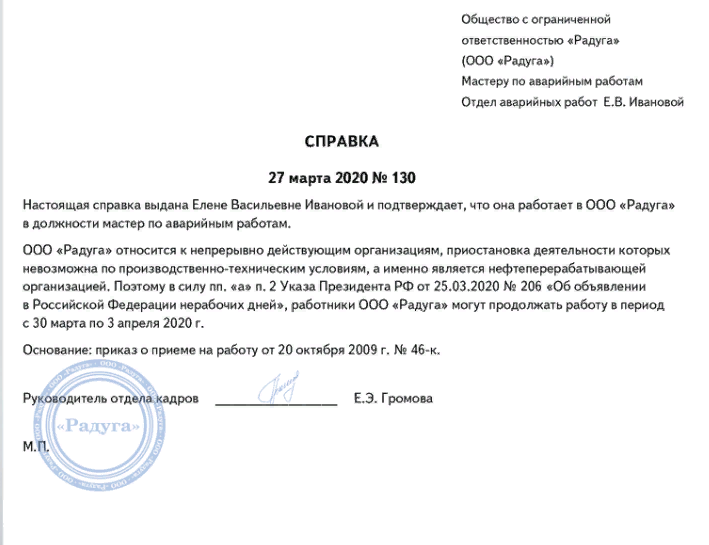 Чтобы сократить случаи перемещения граждан на время самоизоляции, власти субъектов РФ вводят ограничения на выход из дома и перемещение по городам.-2