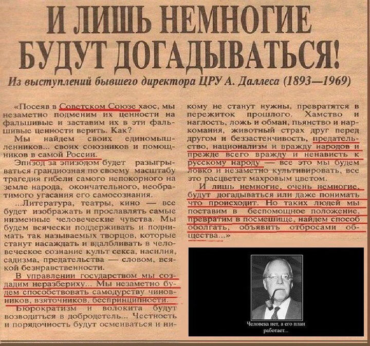 Фото взято из Яндекса 