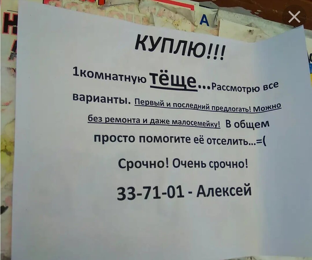 Источник фото: яндекс.картинки