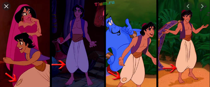 Сравните эти 4 картинки. У героя "Алладина" пропала пришитая кожа 