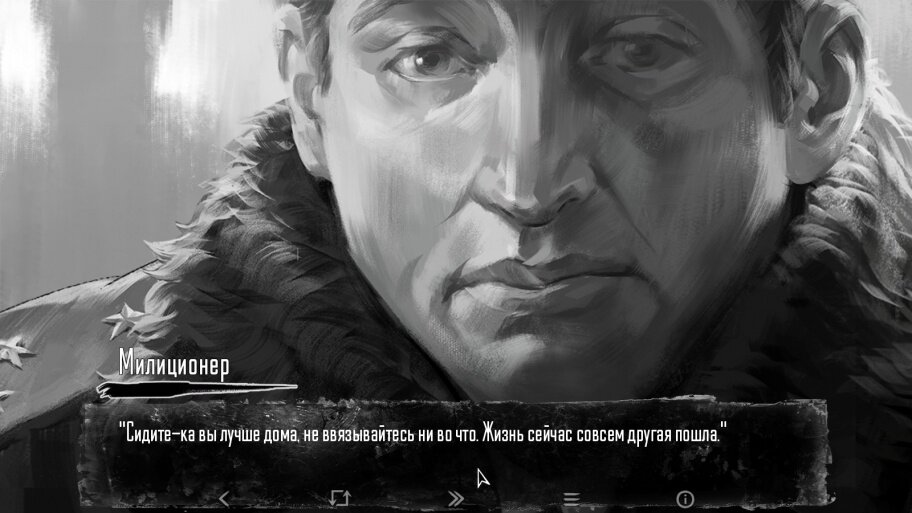 Игра внезапно злободневна, и к её рекомендациям стоит прислушаться!
