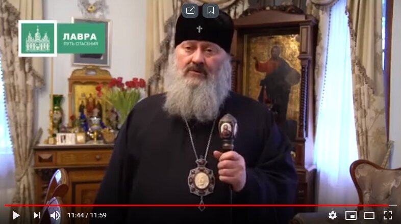 Скриншот автора. "Видео обращение владыки Павла"