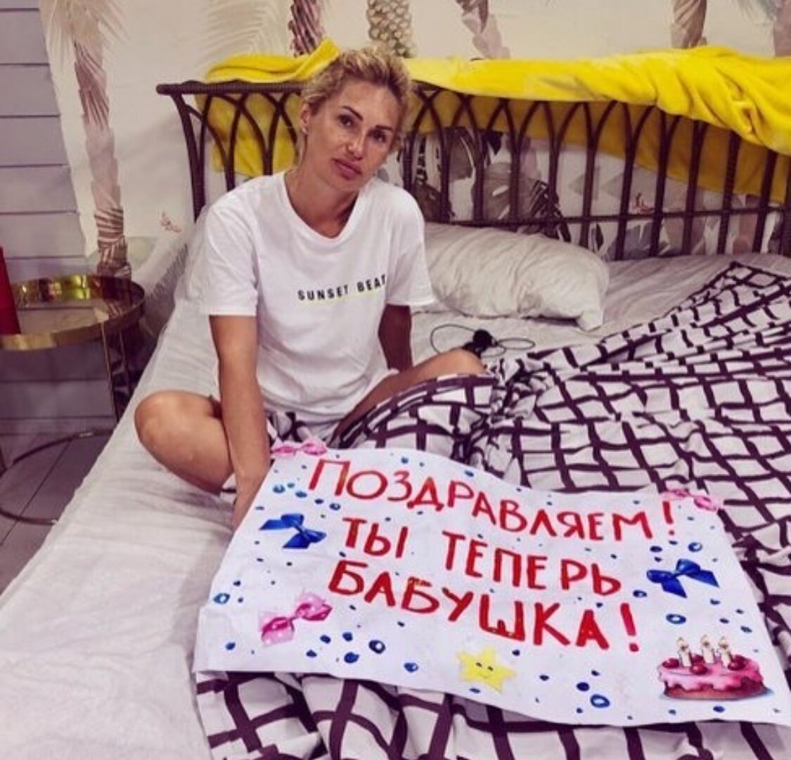 Ангелина Монах