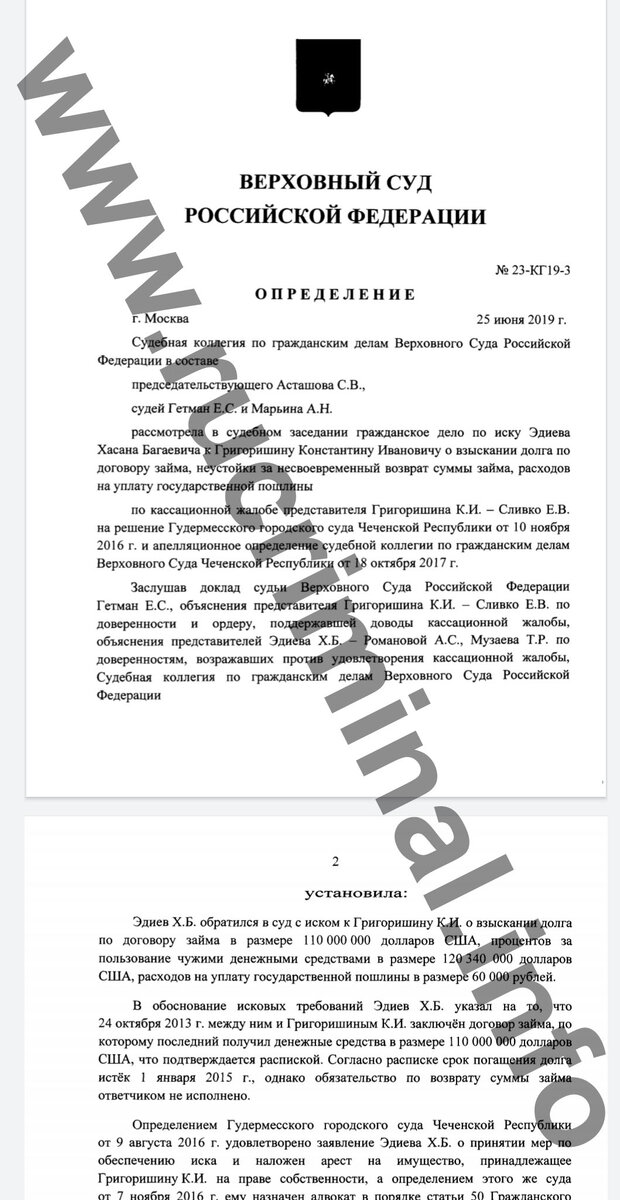 К гражданам стали применять статьи УК за распространение чужих фото в Сети