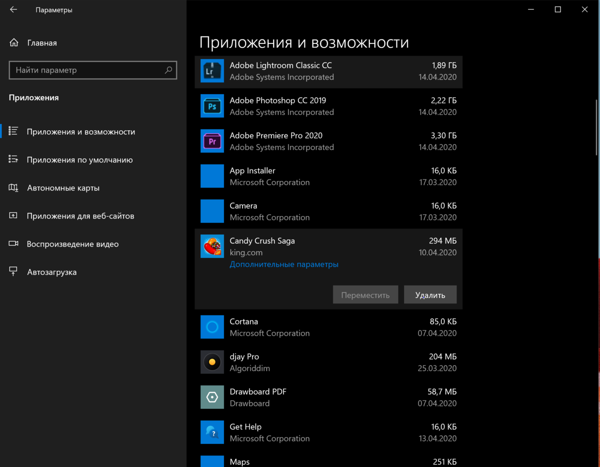 Ускорить производительность windows 10. Как ускорить Windows 10.