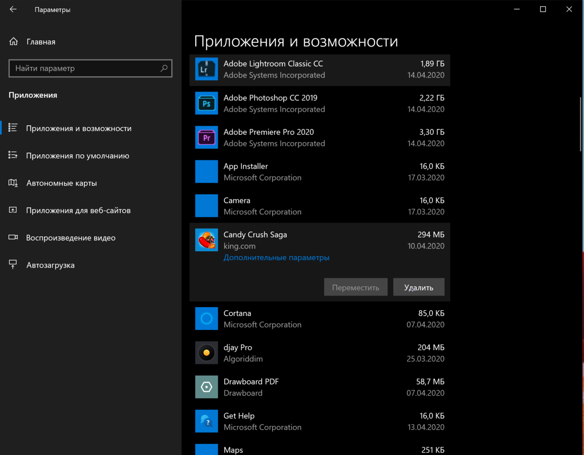 Ускорение windows 10. Ускорение работы Windows 10. Как ускорить Windows 10.