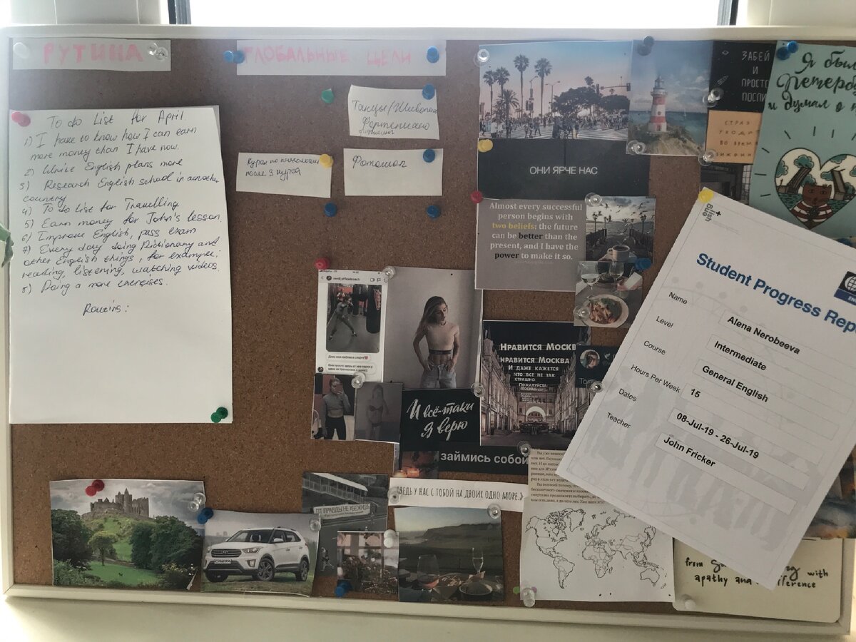 вот как сейчас выглядит моя доска