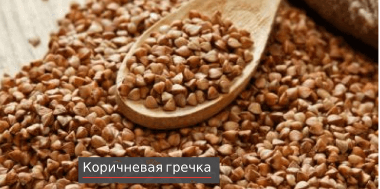 Как приготовить зеленую гречку: 5 рецептов для похудения