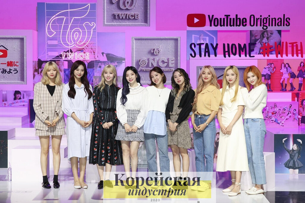 TWICE - (JYP Entertainment)