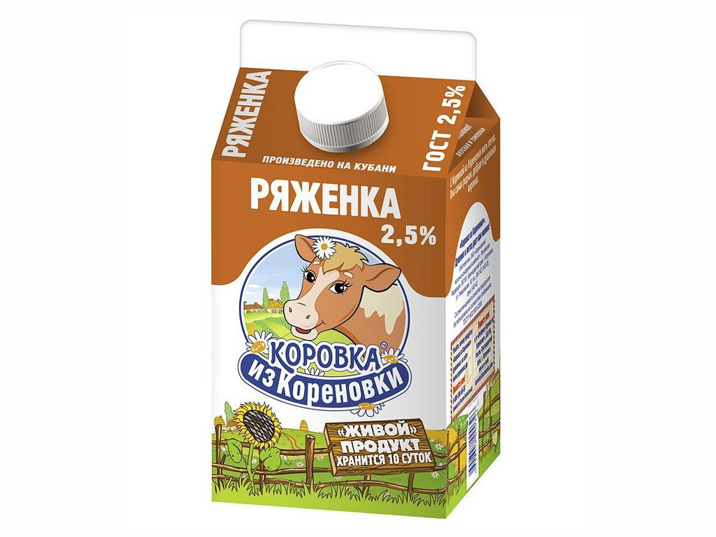 Как правильно выбрать ряженку? Следует соблюдать несколько простых рекомендаций:

Цвет напитка должен быть светло-кремовым, как у топленого молока. Ряженка должна быть равномерно окрашена. Этому требованию соответствуют все протестированные продукты.
Вкус и запах должны быть чистые, кисломолочные, с выраженным привкусом пастеризации. Слегка кисловатый вкус оказался у ряженки «Коровка из Кореновки» и «Белый город». Запах должен быть мягким, не терпким, но все же присутствовать. Кисломолочные вкус и запах у всех образцов, кроме «Большой кружки», достаточно выражены.
В ряженке не должно быть газообразования. Этим требованиям не отвечает ряженка «Козельская». Эксперты отметили в ней присутствие небольшого газообразования, что свидетельствует о развитии несвойственной для этого кисломолочного продукта микрофлоры. Как результат, «Козельская» занесена в Список товаров с замечаниями. 