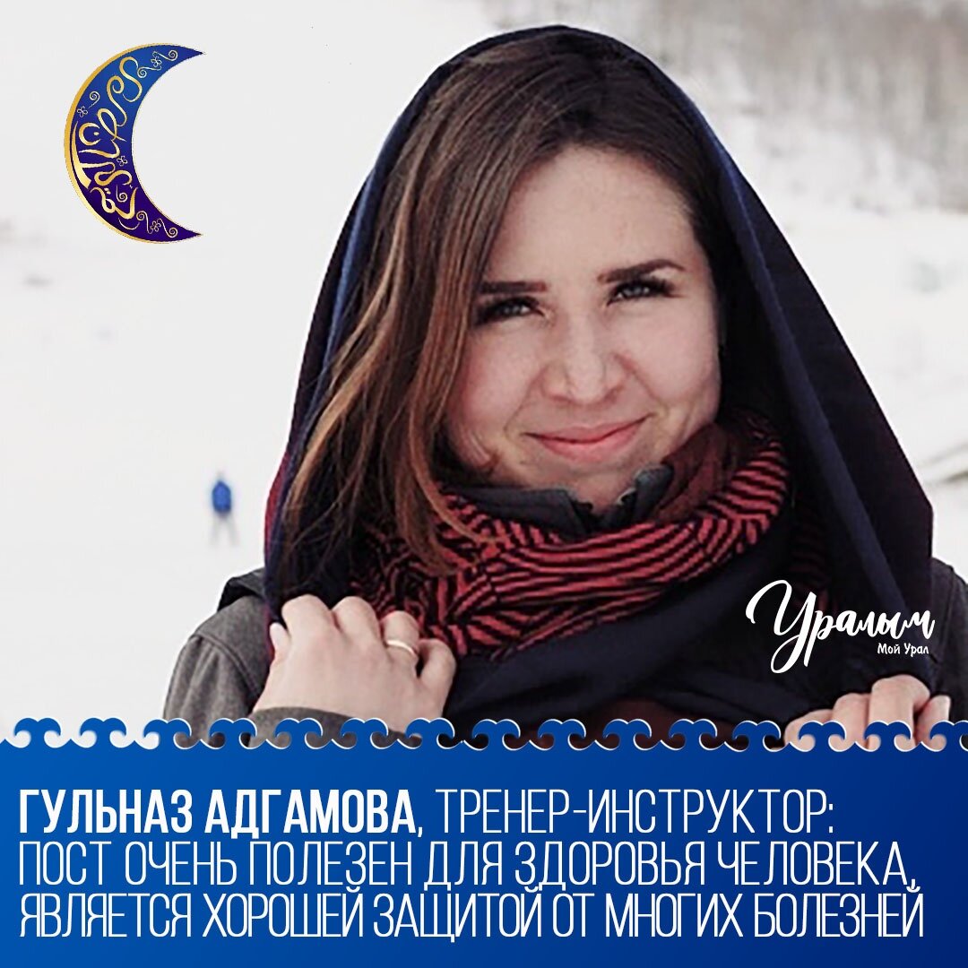 Гульназ Адгамова