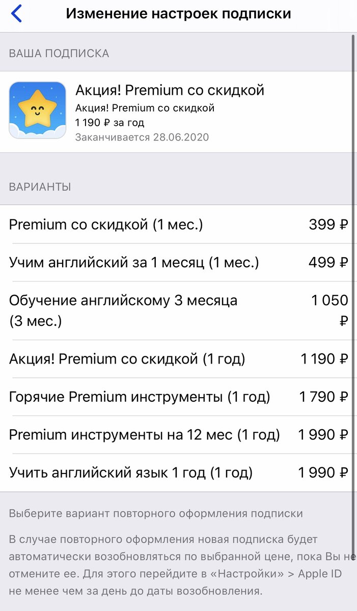 МТС списание оплаты iTunes | Сюжетный разбор | Дзен