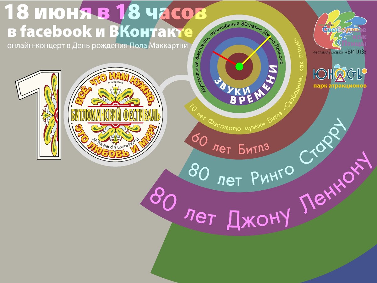 звук время идет. время идет назад. как быстро идет время. гифка время. как звучит время.