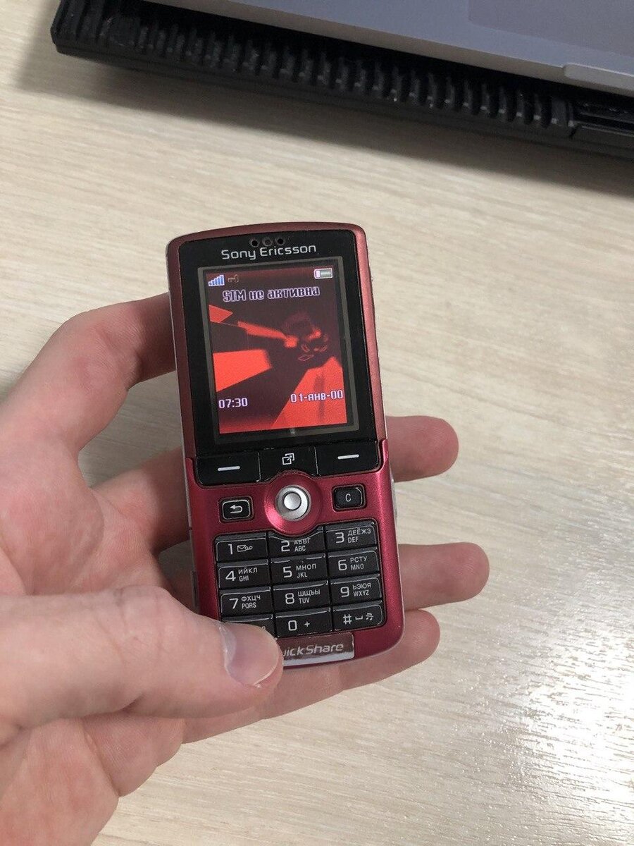 Sony Ericsson K750i