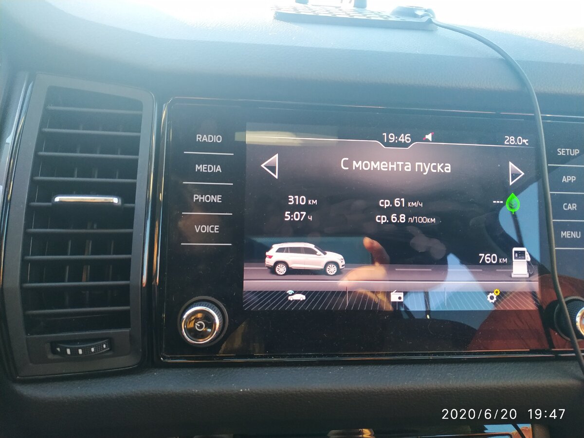 Итак,310 км за 5 ч. Средний расход топлива 6.8