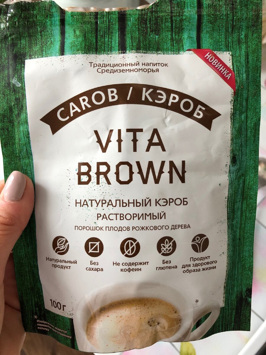 Carob Milk Bar Royal Forest 50г Клубника урбеч из кешью