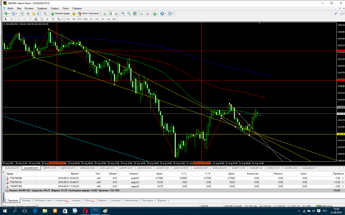 скрин с личного ноутбука
