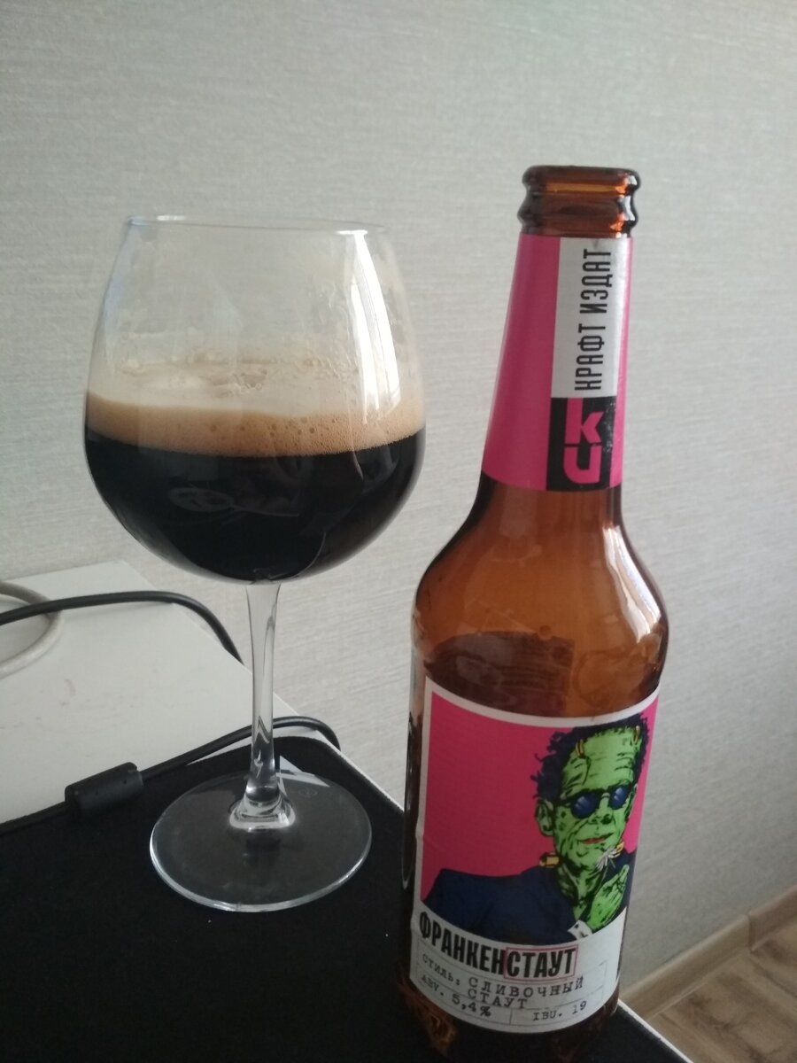 Зашёл как-то в Красное и Белое и увидел новый завоз пива 