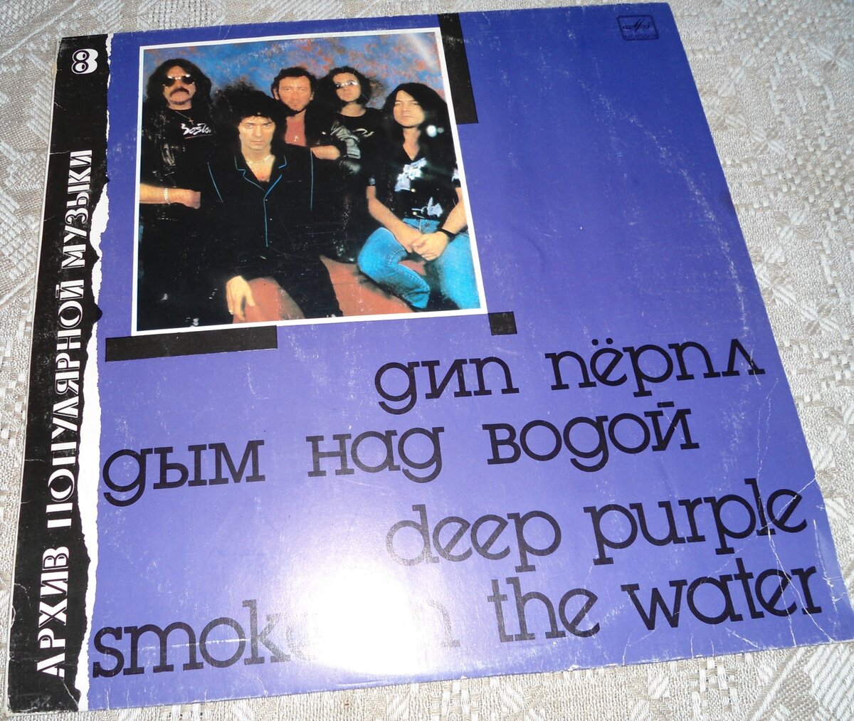 Deep purple дым над водой