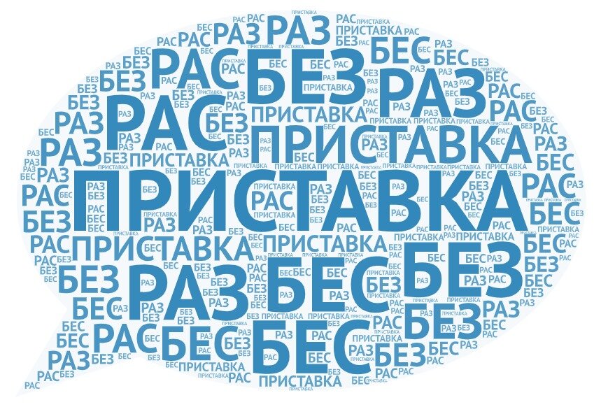 #грамотность
Если правильно ответите не все вопросы, напишете имя своей учительницы в пятом классе?
А если допустите ошибки, сможете ознакомиться с теорией и отработать это правило ещё раз.
Готовы?