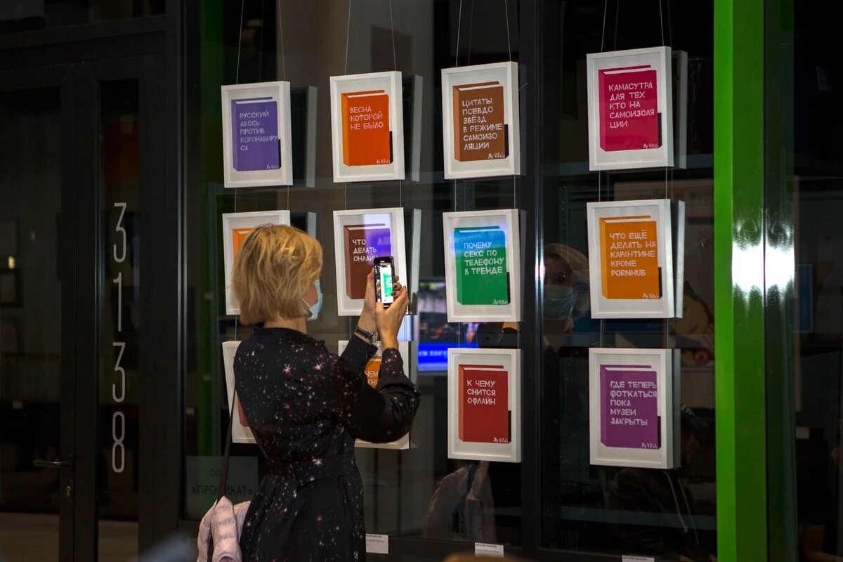 Выставка "Новая реальность" в Pop Up Museum