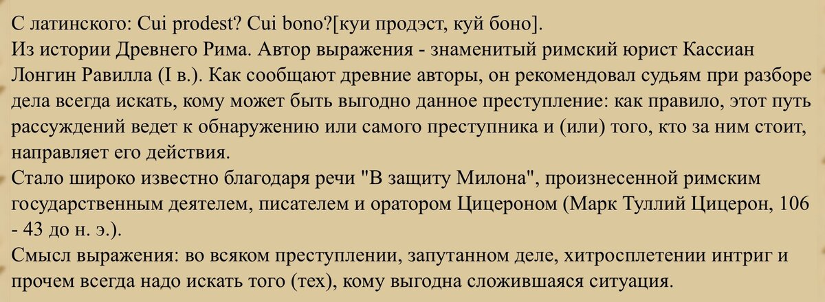 Если найдёшь -кому это выгодно, поймёшь - зачем им это нужно, то можно найти ответы - как этому противостоять и не поддаваться на манипуляции