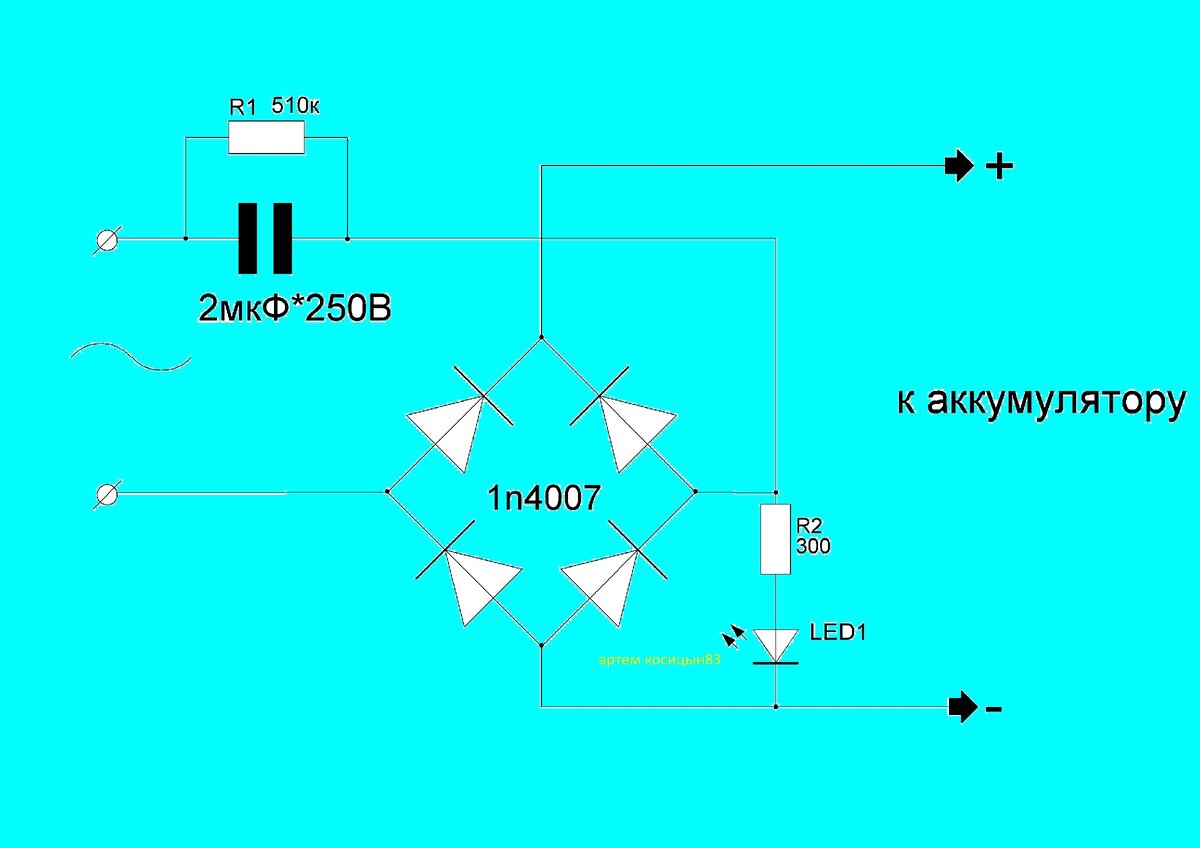 Схемы зарядных устройств для автомобильных аккумуляторов