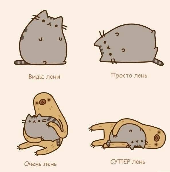 МЕГА лень - не произносим звуки в сло...